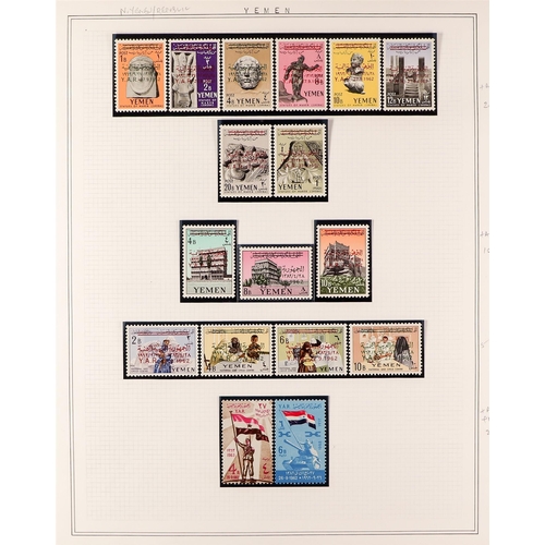 1339 - YEMEN 1962 - 1967 NEVER HINGED MINT COLLECTION of sets and miniature sheets from the Yemen Arab Repu... 