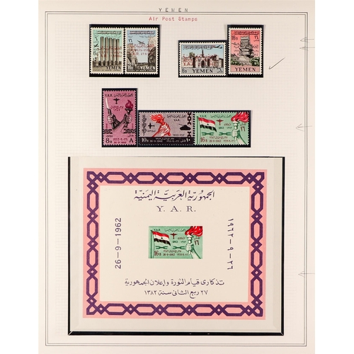 1339 - YEMEN 1962 - 1967 NEVER HINGED MINT COLLECTION of sets and miniature sheets from the Yemen Arab Repu... 