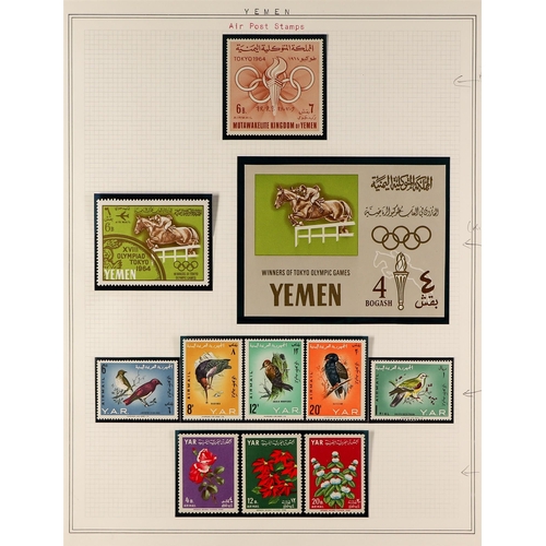 1339 - YEMEN 1962 - 1967 NEVER HINGED MINT COLLECTION of sets and miniature sheets from the Yemen Arab Repu... 