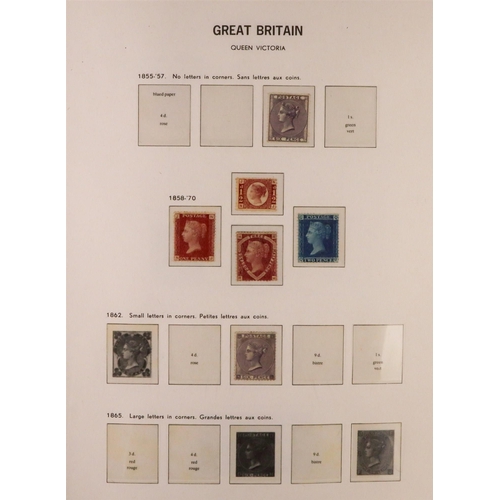 1343 - GREAT BRITAIN 1840 - 1985 COLLECTION OF MINT STAMPS IN 3 ALBUMS. An impressive collection in 3 well-... 