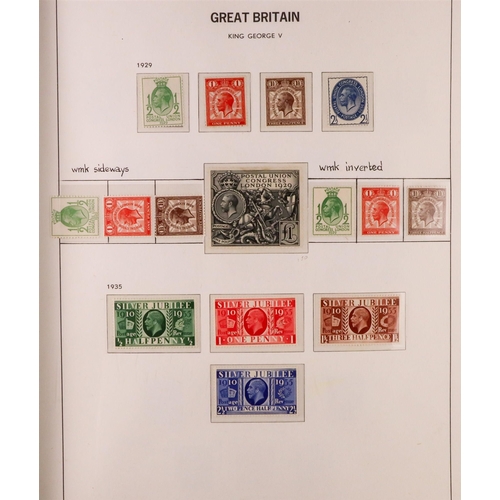 1343 - GREAT BRITAIN 1840 - 1985 COLLECTION OF MINT STAMPS IN 3 ALBUMS. An impressive collection in 3 well-... 