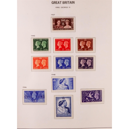 1343 - GREAT BRITAIN 1840 - 1985 COLLECTION OF MINT STAMPS IN 3 ALBUMS. An impressive collection in 3 well-... 