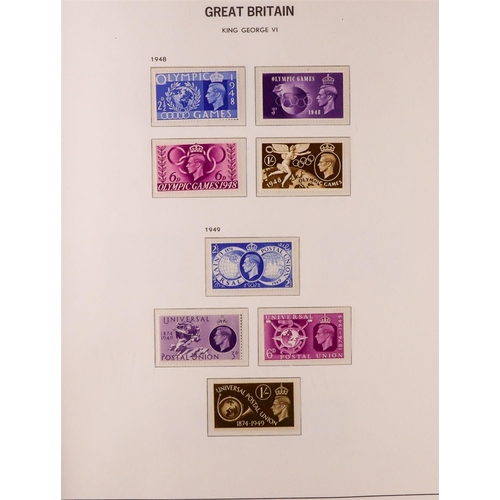 1343 - GREAT BRITAIN 1840 - 1985 COLLECTION OF MINT STAMPS IN 3 ALBUMS. An impressive collection in 3 well-... 