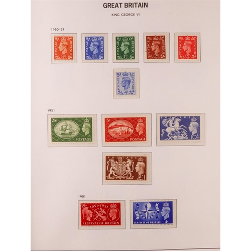 1343 - GREAT BRITAIN 1840 - 1985 COLLECTION OF MINT STAMPS IN 3 ALBUMS. An impressive collection in 3 well-... 