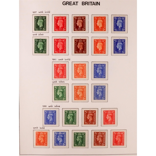 1343 - GREAT BRITAIN 1840 - 1985 COLLECTION OF MINT STAMPS IN 3 ALBUMS. An impressive collection in 3 well-... 