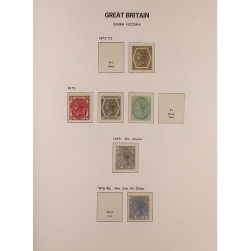 1343 - GREAT BRITAIN 1840 - 1985 COLLECTION OF MINT STAMPS IN 3 ALBUMS. An impressive collection in 3 well-... 