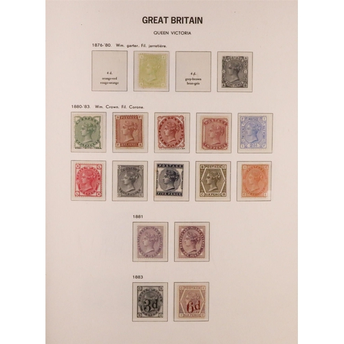 1343 - GREAT BRITAIN 1840 - 1985 COLLECTION OF MINT STAMPS IN 3 ALBUMS. An impressive collection in 3 well-... 