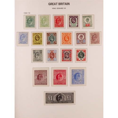 1343 - GREAT BRITAIN 1840 - 1985 COLLECTION OF MINT STAMPS IN 3 ALBUMS. An impressive collection in 3 well-... 