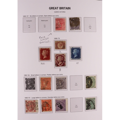 1349 - GREAT BRITAIN 1840-1970 COLLECTION in hingeless Davo album, includes 1840 1d Penny Black & 2d blue u... 