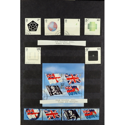 1354 - GREAT BRITAIN 1841 - 2007 USED COLLECTION in 7 volumes, with 6 books of mainly commemorative sets & ... 