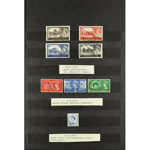 1354 - GREAT BRITAIN 1841 - 2007 USED COLLECTION in 7 volumes, with 6 books of mainly commemorative sets & ... 