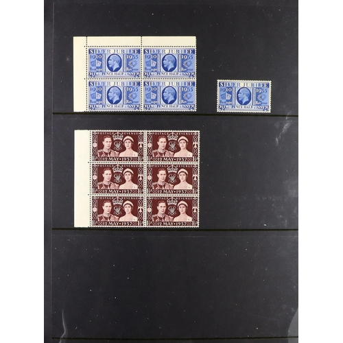 1356 - GREAT BRITAIN 1860's-1950's MINT COLLECTION on stock pages in binder, some issues are never hinged. ... 