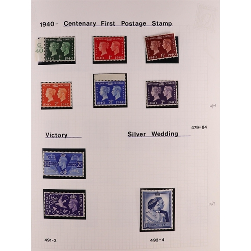 1357 - GREAT BRITAIN 1883-1970 MINT COLLECTION in hingeless mounts in album, includes 1883-84 2s6d, 1929 £1... 