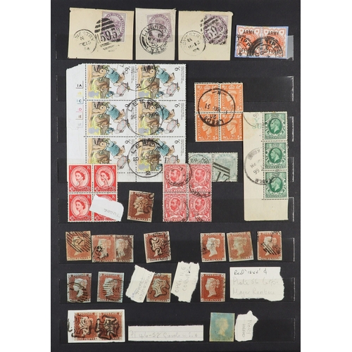 1358 - GREAT BRITAIN 1840 - 1990 COLLECTIONS in various albums and binders, comprising of mint and used sta... 