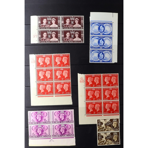 1361 - GREAT BRITAIN 1900's-2000's LARGE ACCUMULATION in about 40 stockbooks & albums, some mint/nhm but mo... 