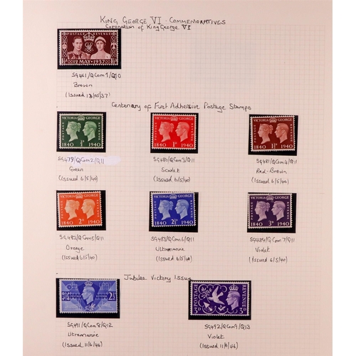 1368 - GREAT BRITAIN 1936-1951 CHIEFLY NEVER HINGED MINT semi-specialized collection written up on pages, i... 