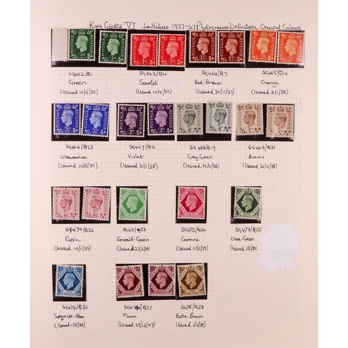 1368 - GREAT BRITAIN 1936-1951 CHIEFLY NEVER HINGED MINT semi-specialized collection written up on pages, i... 