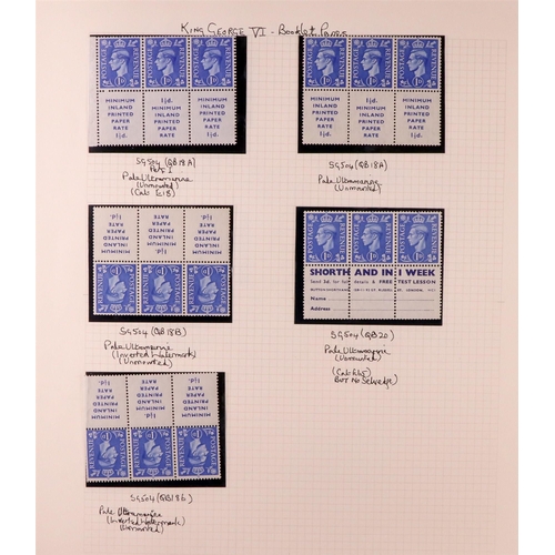 1368 - GREAT BRITAIN 1936-1951 CHIEFLY NEVER HINGED MINT semi-specialized collection written up on pages, i... 