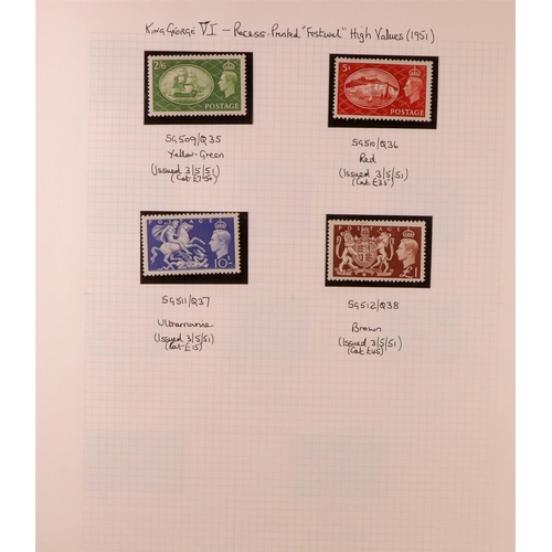 1368 - GREAT BRITAIN 1936-1951 CHIEFLY NEVER HINGED MINT semi-specialized collection written up on pages, i... 