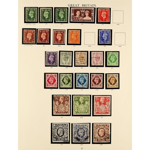 1372 - GREAT BRITAIN 1880's - 1970 COLLECTION of mint / never hinged mint & used stamps in SG 