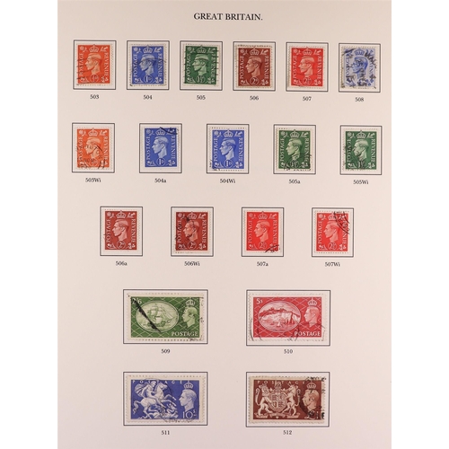 1374 - GREAT BRITAIN 1841-1970 USED COLLECTION in two Windsor albums, includes some QV issues with vals to ... 