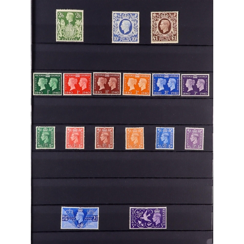 1376 - GREAT BRITAIN 1870-1970 NEVER HINGED MINT COLLECTION in four stockbooks, includes 1870 ½d plate 4, 1... 