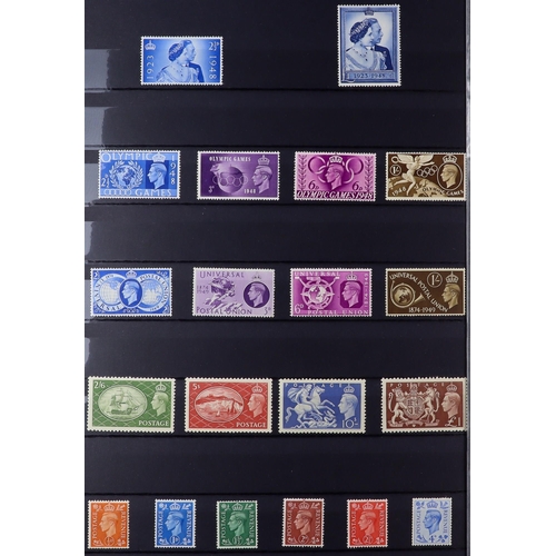 1376 - GREAT BRITAIN 1870-1970 NEVER HINGED MINT COLLECTION in four stockbooks, includes 1870 ½d plate 4, 1... 