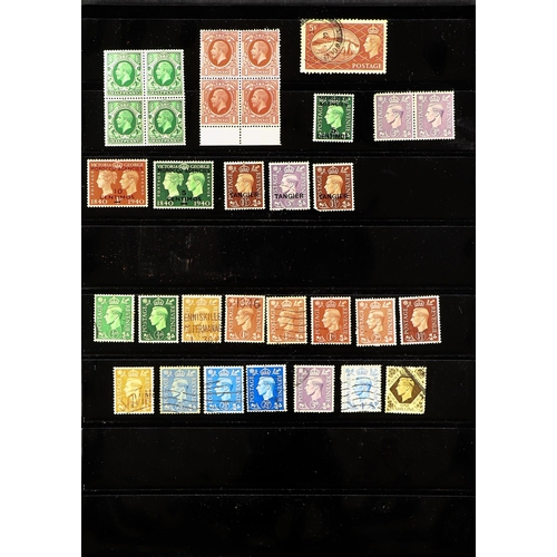 1380 - GREAT BRITAIN ESTATE BALANCE IN BOX with all periods, mostly used, but mint seen from the 1930's onw... 