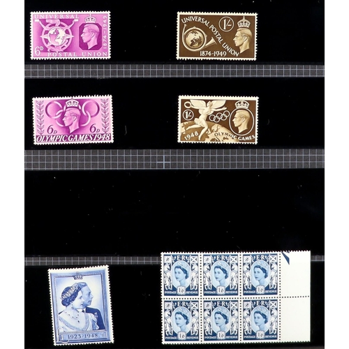 1384 - GREAT BRITAIN 1938 - 1970 MINT COLLECTION.  Includes KGVI high values 1939-48 set, £1 wedding and 19... 