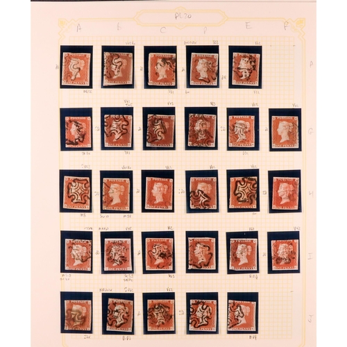 1459 - GB.QUEEN VICTORIA 1841 1D PLATE 20. The collection of 226 different positions of the 1d red-brown im... 