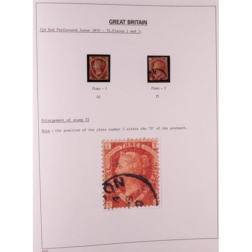 1461 - GB.QUEEN VICTORIA 1840 - 1870 LINE ENGRAVED STAMPS & COVERS COLLECTION. A well displayed and knowled... 