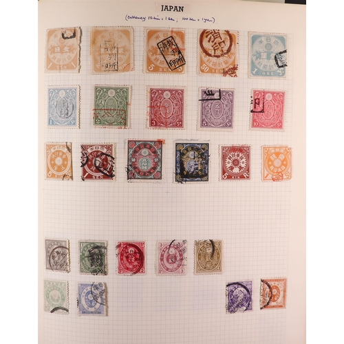 147 - WORLD COLLECTION 19th Century to 1980's mint & used stamps in eleven albums, we see Aden through to ... 