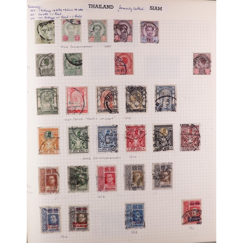 147 - WORLD COLLECTION 19th Century to 1980's mint & used stamps in eleven albums, we see Aden through to ... 