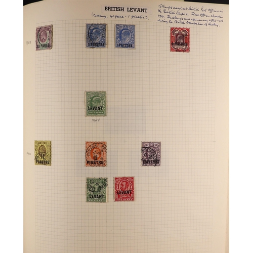 147 - WORLD COLLECTION 19th Century to 1980's mint & used stamps in eleven albums, we see Aden through to ... 