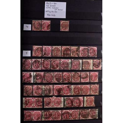 1477 - GB.QUEEN VICTORIA 1840-1900 USED ACCUMULATION in two stockbooks & binder, includes 1840 1d Penny Bla... 