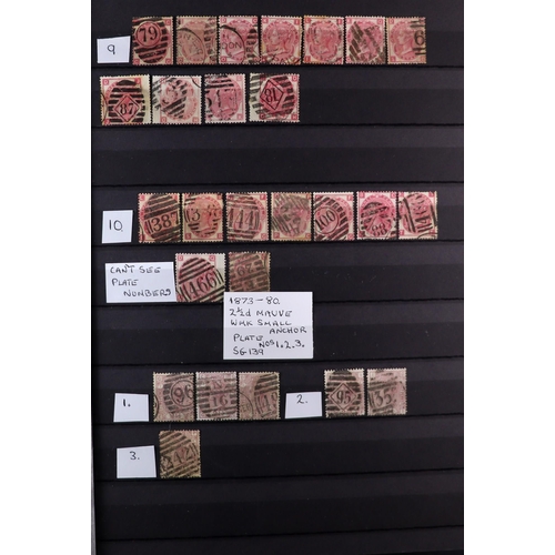 1477 - GB.QUEEN VICTORIA 1840-1900 USED ACCUMULATION in two stockbooks & binder, includes 1840 1d Penny Bla... 