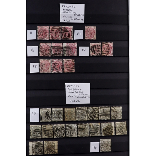 1477 - GB.QUEEN VICTORIA 1840-1900 USED ACCUMULATION in two stockbooks & binder, includes 1840 1d Penny Bla... 