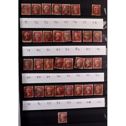 1477 - GB.QUEEN VICTORIA 1840-1900 USED ACCUMULATION in two stockbooks & binder, includes 1840 1d Penny Bla... 