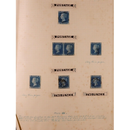 1504 - GB.QUEEN VICTORIA 1841 2D BLUE IMPERFS OLDE TYME SPECIALISTS HOLDING. A spectacular collection / acc... 