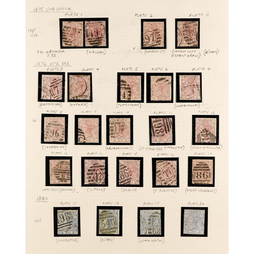 1524 - GB.QUEEN VICTORIA 1855 - 1900 COLLECTION OF USED STAMPS on pages, includes 1855-57 wmk Small Garter ... 