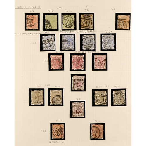 1524 - GB.QUEEN VICTORIA 1855 - 1900 COLLECTION OF USED STAMPS on pages, includes 1855-57 wmk Small Garter ... 