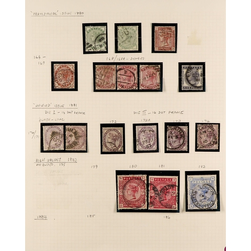 1524 - GB.QUEEN VICTORIA 1855 - 1900 COLLECTION OF USED STAMPS on pages, includes 1855-57 wmk Small Garter ... 