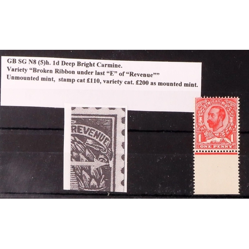 1628 - GB.GEORGE V 1911 1d deep  bright carmine, lower marginal example showing broken ribbon under last 