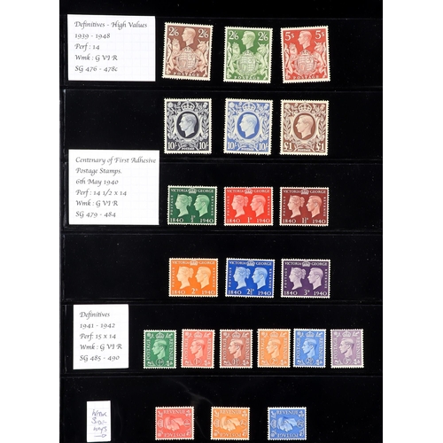 1652 - GB.GEORGE VI 1937-1951 COMPLETE MINT COLLECTION on stock pages, most stamps are never hinged. Includ... 