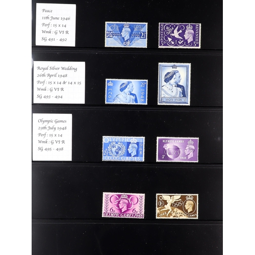 1652 - GB.GEORGE VI 1937-1951 COMPLETE MINT COLLECTION on stock pages, most stamps are never hinged. Includ... 