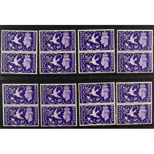 1653 - GB.GEORGE VI 1946 3d violet Peace SEVEN BERRIES varieties, SG 492a, in pairs (x29) with normal stamp... 