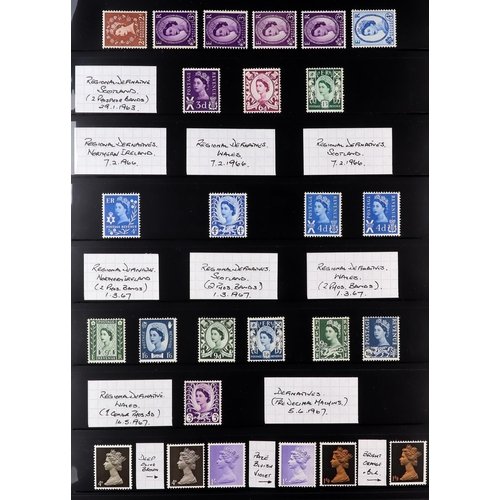 1663 - GB.ELIZABETH II 1952-1970 COMPREHENSIVE NEVER HINGED MINT COLLECTION on stock pages, includes 1952-1... 