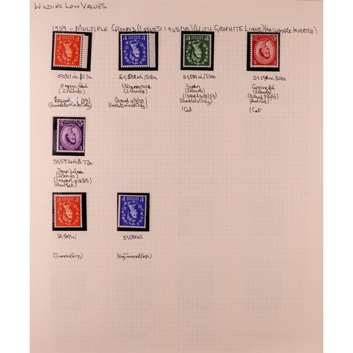 1664 - GB.ELIZABETH II 1952-1970 DEFINITIVES Never hinged mint semi-specialized collection written up on pa... 