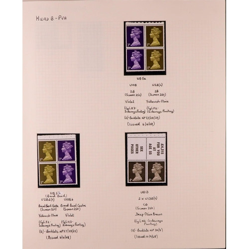 1664 - GB.ELIZABETH II 1952-1970 DEFINITIVES Never hinged mint semi-specialized collection written up on pa... 