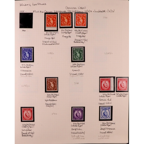 1664 - GB.ELIZABETH II 1952-1970 DEFINITIVES Never hinged mint semi-specialized collection written up on pa... 